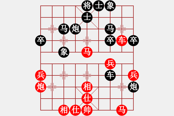 象棋棋譜圖片：馬正倫 謝靖 和 游原碩 趙國(guó)榮 - 步數(shù)：40 