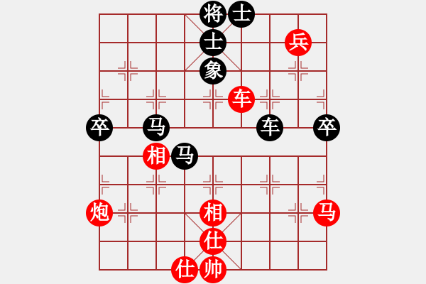 象棋棋譜圖片：馬正倫 謝靖 和 游原碩 趙國(guó)榮 - 步數(shù)：70 