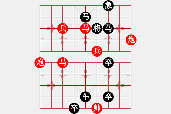 象棋棋譜圖片：第014局 回轉(zhuǎn)九宮 - 步數(shù)：0 