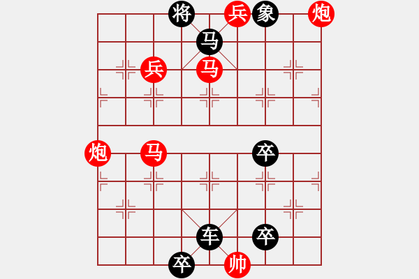 象棋棋譜圖片：第014局 回轉(zhuǎn)九宮 - 步數(shù)：10 