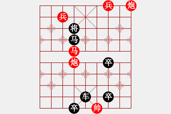 象棋棋譜圖片：第014局 回轉(zhuǎn)九宮 - 步數(shù)：20 