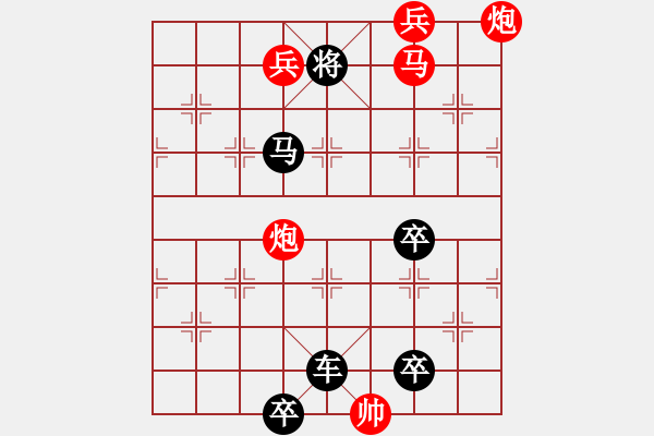 象棋棋譜圖片：第014局 回轉(zhuǎn)九宮 - 步數(shù)：25 