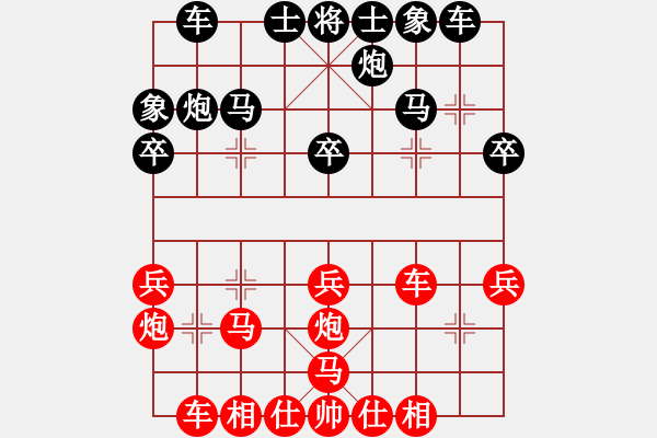 象棋棋譜圖片：豬堅(jiān)強(qiáng)(7星)-和-南寧棋王(電神) - 步數(shù)：30 