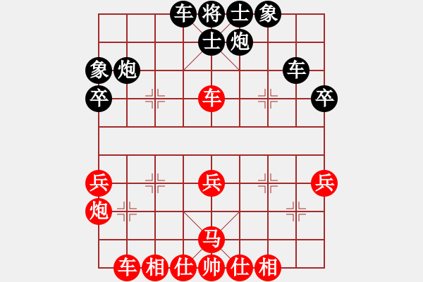 象棋棋譜圖片：豬堅(jiān)強(qiáng)(7星)-和-南寧棋王(電神) - 步數(shù)：40 