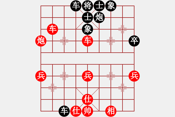 象棋棋譜圖片：豬堅(jiān)強(qiáng)(7星)-和-南寧棋王(電神) - 步數(shù)：50 