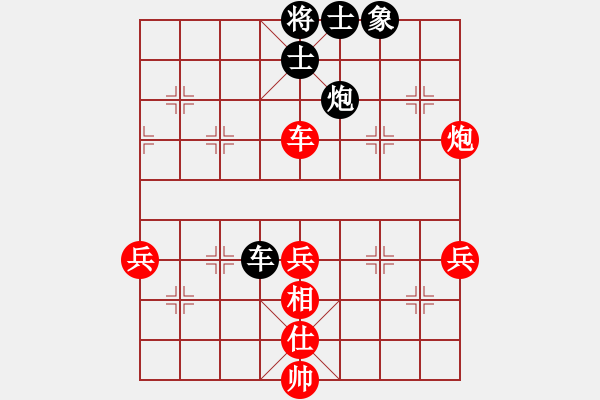 象棋棋譜圖片：豬堅(jiān)強(qiáng)(7星)-和-南寧棋王(電神) - 步數(shù)：60 