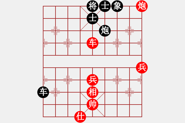 象棋棋譜圖片：豬堅(jiān)強(qiáng)(7星)-和-南寧棋王(電神) - 步數(shù)：83 