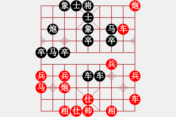 象棋棋譜圖片：絕對(duì)在乎你(8段)-勝-韓流(6段) - 步數(shù)：30 