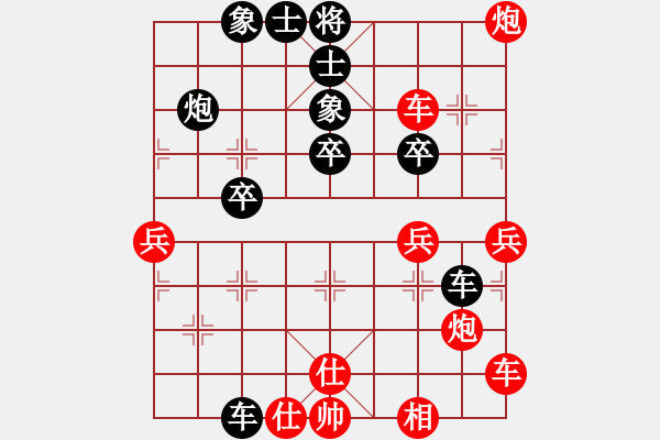 象棋棋譜圖片：絕對(duì)在乎你(8段)-勝-韓流(6段) - 步數(shù)：40 