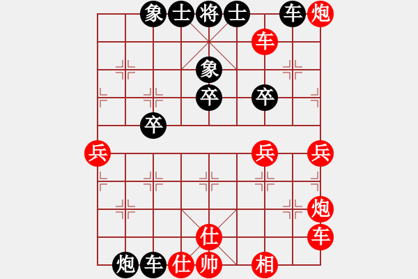 象棋棋譜圖片：絕對(duì)在乎你(8段)-勝-韓流(6段) - 步數(shù)：46 