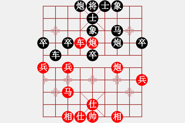 象棋棋譜圖片：chenweiwu(3段)-和-傲雪寒梅(9級(jí)) - 步數(shù)：40 