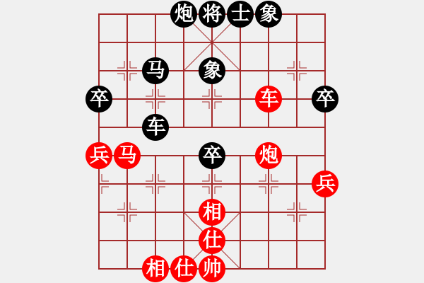 象棋棋譜圖片：chenweiwu(3段)-和-傲雪寒梅(9級(jí)) - 步數(shù)：50 