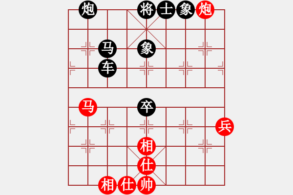 象棋棋譜圖片：chenweiwu(3段)-和-傲雪寒梅(9級(jí)) - 步數(shù)：60 