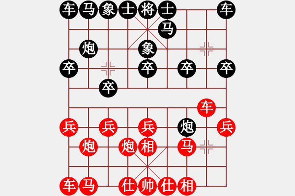 象棋棋譜圖片：魂斷藍(lán)橋 - 步數(shù)：10 