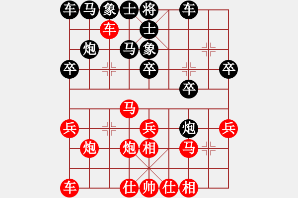 象棋棋譜圖片：魂斷藍(lán)橋 - 步數(shù)：20 