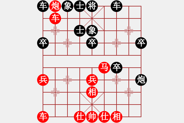 象棋棋譜圖片：魂斷藍(lán)橋 - 步數(shù)：30 