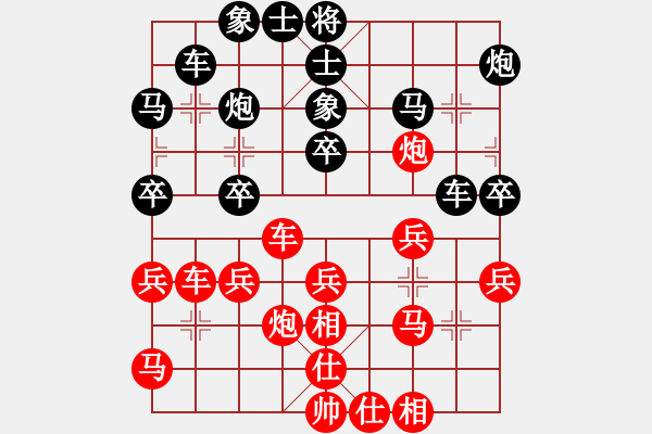 象棋棋譜圖片：天天快樂(人王)-負-小棋魔(月將) - 步數(shù)：30 