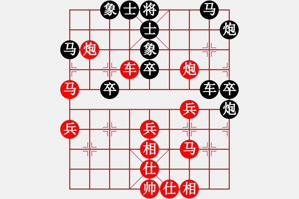 象棋棋譜圖片：天天快樂(人王)-負-小棋魔(月將) - 步數(shù)：40 