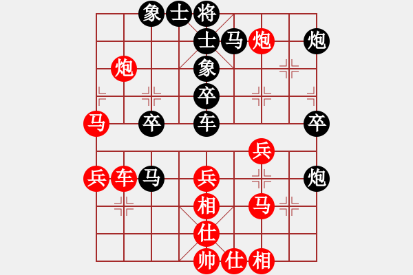 象棋棋譜圖片：天天快樂(人王)-負-小棋魔(月將) - 步數(shù)：50 