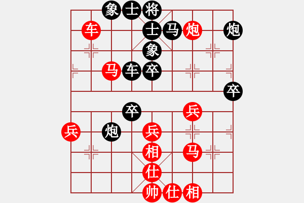 象棋棋譜圖片：天天快樂(人王)-負-小棋魔(月將) - 步數(shù)：60 