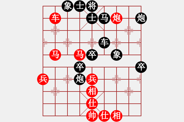 象棋棋譜圖片：天天快樂(人王)-負-小棋魔(月將) - 步數(shù)：70 