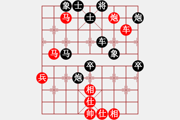 象棋棋譜圖片：天天快樂(人王)-負-小棋魔(月將) - 步數(shù)：80 