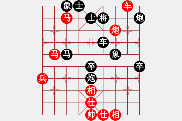 象棋棋譜圖片：天天快樂(人王)-負-小棋魔(月將) - 步數(shù)：84 