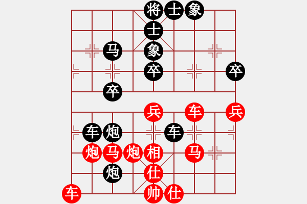 象棋棋譜圖片：死敵(8段)-勝-龍神戰(zhàn)旗(9段) - 步數(shù)：40 