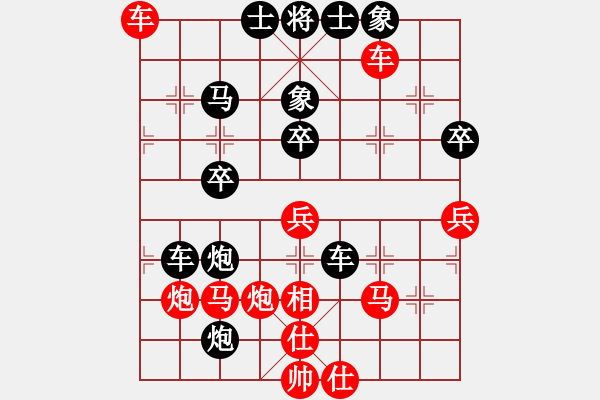 象棋棋譜圖片：死敵(8段)-勝-龍神戰(zhàn)旗(9段) - 步數(shù)：50 