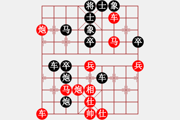 象棋棋譜圖片：死敵(8段)-勝-龍神戰(zhàn)旗(9段) - 步數(shù)：60 