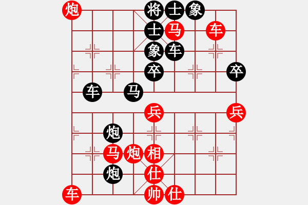 象棋棋譜圖片：死敵(8段)-勝-龍神戰(zhàn)旗(9段) - 步數(shù)：70 