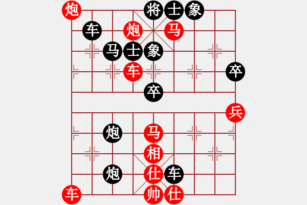 象棋棋譜圖片：死敵(8段)-勝-龍神戰(zhàn)旗(9段) - 步數(shù)：80 