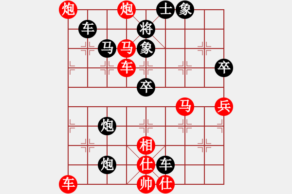 象棋棋譜圖片：死敵(8段)-勝-龍神戰(zhàn)旗(9段) - 步數(shù)：90 