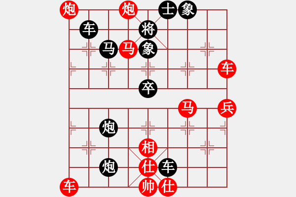 象棋棋譜圖片：死敵(8段)-勝-龍神戰(zhàn)旗(9段) - 步數(shù)：91 