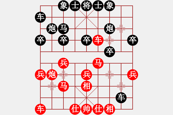象棋棋谱图片：五毒神掌(9段)-和-柳大华(日帅) - 步数：20 
