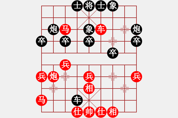 象棋棋谱图片：五毒神掌(9段)-和-柳大华(日帅) - 步数：30 