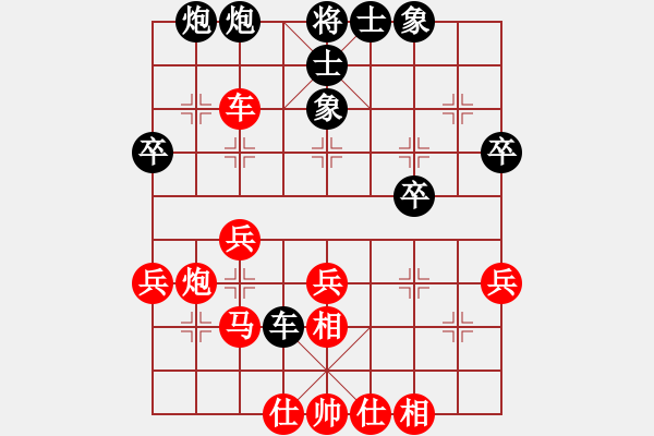象棋棋谱图片：五毒神掌(9段)-和-柳大华(日帅) - 步数：40 