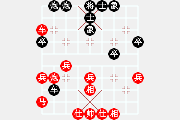 象棋棋谱图片：五毒神掌(9段)-和-柳大华(日帅) - 步数：50 