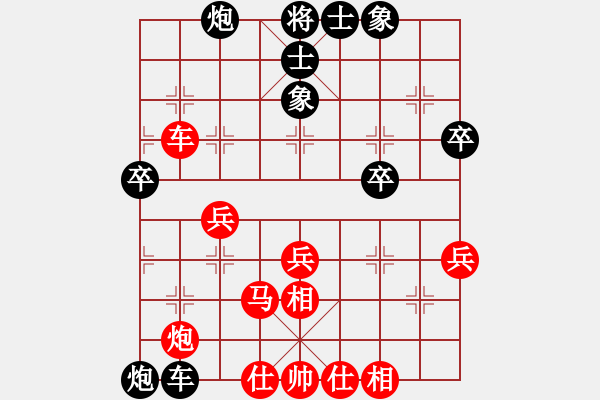 象棋棋谱图片：五毒神掌(9段)-和-柳大华(日帅) - 步数：60 