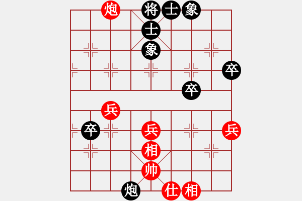 象棋棋谱图片：五毒神掌(9段)-和-柳大华(日帅) - 步数：70 