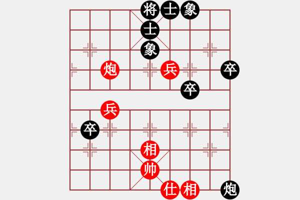 象棋棋谱图片：五毒神掌(9段)-和-柳大华(日帅) - 步数：80 