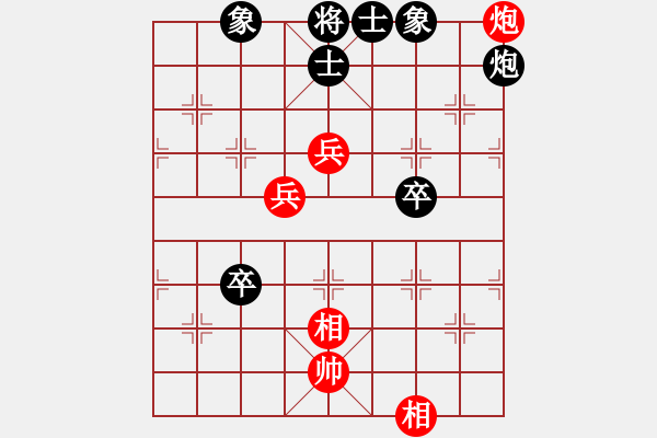 象棋棋谱图片：五毒神掌(9段)-和-柳大华(日帅) - 步数：90 