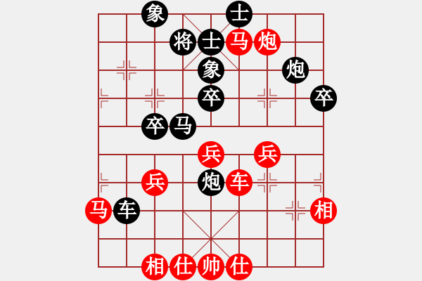 象棋棋譜圖片：高下 先負(fù) 張彬 - 步數(shù)：50 