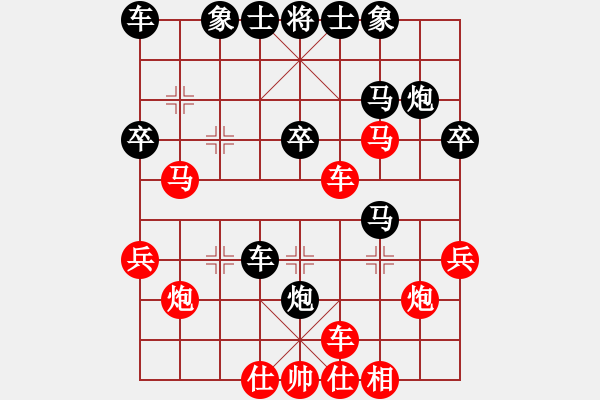 象棋棋譜圖片：2021.1.23.2后勝孫健 - 步數(shù)：30 