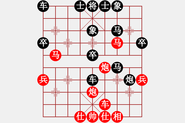 象棋棋譜圖片：2021.1.23.2后勝孫健 - 步數(shù)：40 