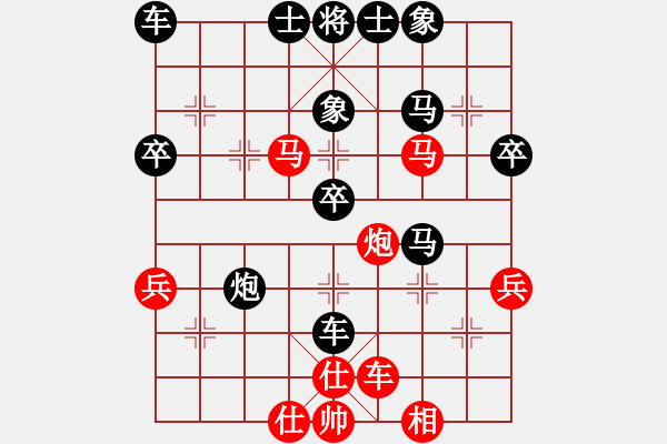 象棋棋譜圖片：2021.1.23.2后勝孫健 - 步數(shù)：44 