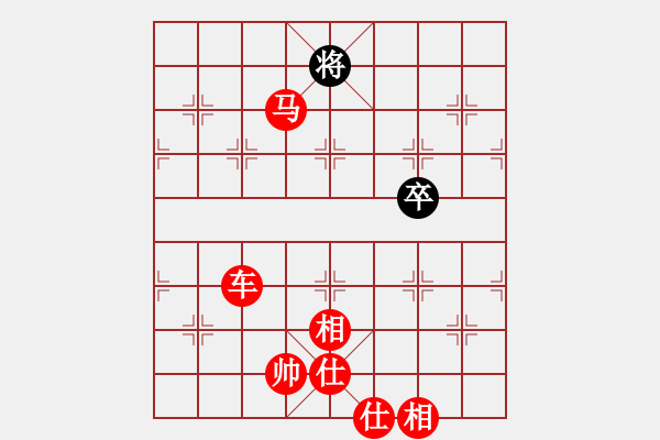 象棋棋譜圖片：攻擊者(9段)-勝-潘駝背兒(6段) - 步數(shù)：130 