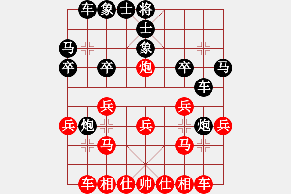 象棋棋譜圖片：攻擊者(9段)-勝-潘駝背兒(6段) - 步數(shù)：20 