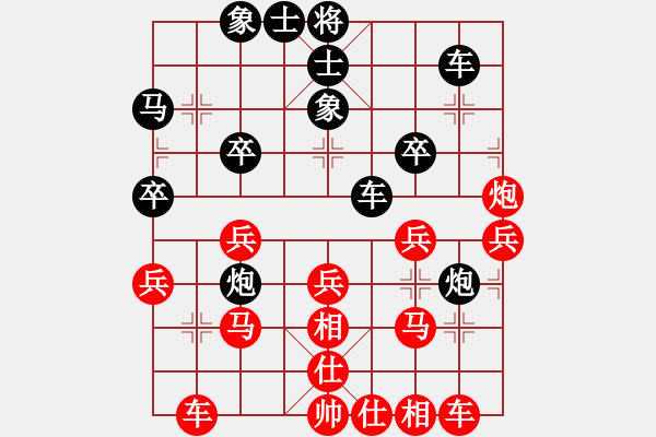 象棋棋譜圖片：攻擊者(9段)-勝-潘駝背兒(6段) - 步數(shù)：30 