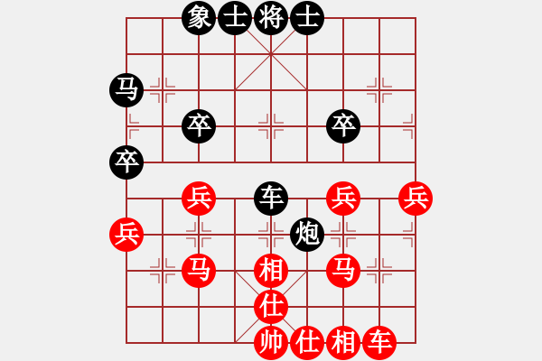 象棋棋譜圖片：攻擊者(9段)-勝-潘駝背兒(6段) - 步數(shù)：50 